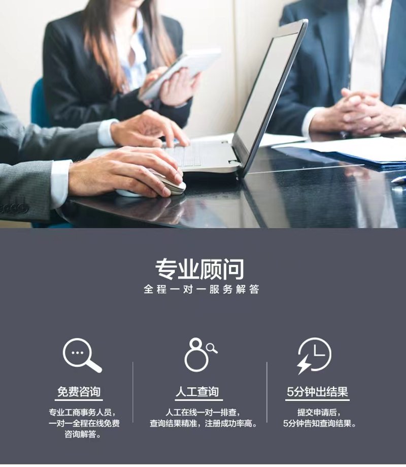 商务信息咨询行业的最新趋势