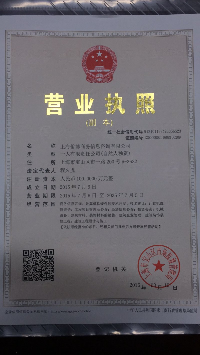 市场调研报告：洞察行业动态，把握未来趋势